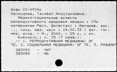 Нажмите, чтобы посмотреть в полный размер