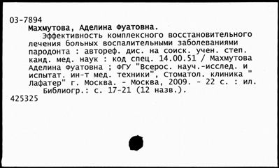 Нажмите, чтобы посмотреть в полный размер