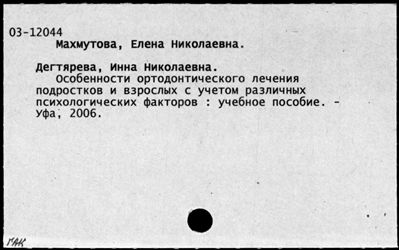 Нажмите, чтобы посмотреть в полный размер