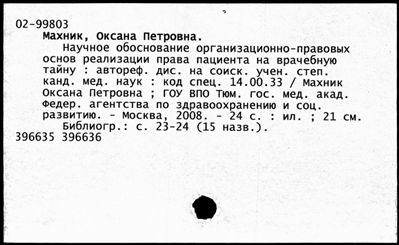 Нажмите, чтобы посмотреть в полный размер