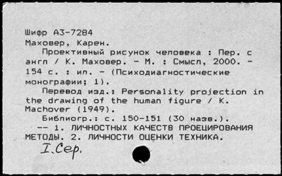 Нажмите, чтобы посмотреть в полный размер