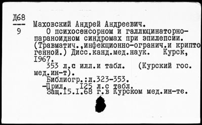 Нажмите, чтобы посмотреть в полный размер