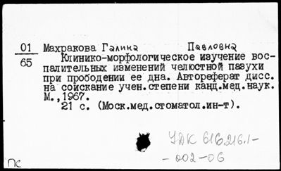 Нажмите, чтобы посмотреть в полный размер