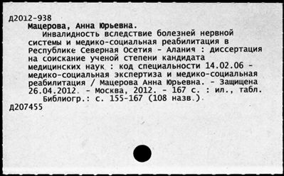 Нажмите, чтобы посмотреть в полный размер