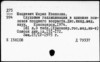 Нажмите, чтобы посмотреть в полный размер