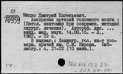 Нажмите, чтобы посмотреть в полный размер