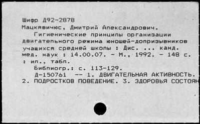 Нажмите, чтобы посмотреть в полный размер