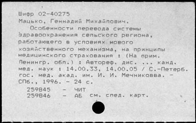 Нажмите, чтобы посмотреть в полный размер