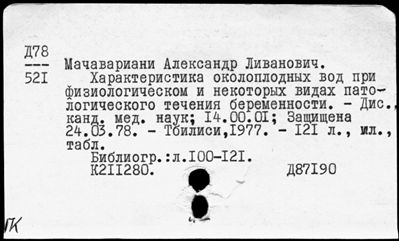 Нажмите, чтобы посмотреть в полный размер