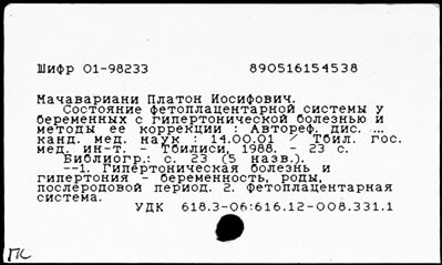 Нажмите, чтобы посмотреть в полный размер