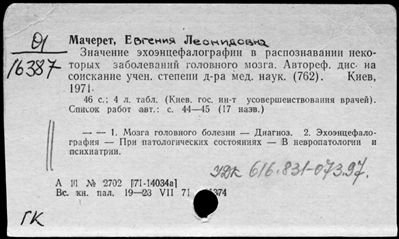 Нажмите, чтобы посмотреть в полный размер