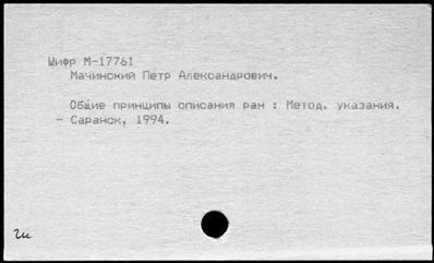 Нажмите, чтобы посмотреть в полный размер