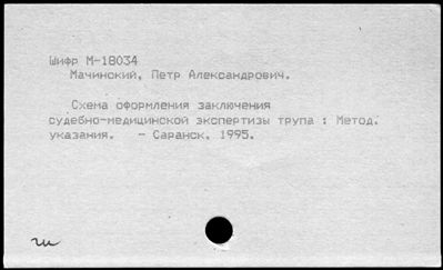 Нажмите, чтобы посмотреть в полный размер