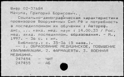 Нажмите, чтобы посмотреть в полный размер