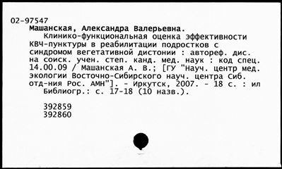 Нажмите, чтобы посмотреть в полный размер