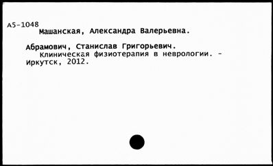 Нажмите, чтобы посмотреть в полный размер