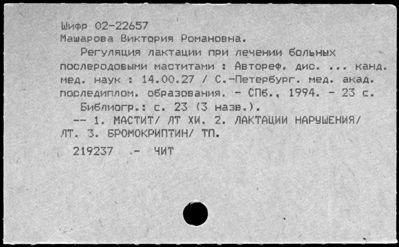 Нажмите, чтобы посмотреть в полный размер