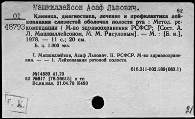 Нажмите, чтобы посмотреть в полный размер