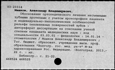 Нажмите, чтобы посмотреть в полный размер