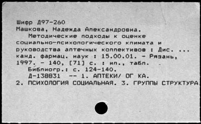 Нажмите, чтобы посмотреть в полный размер