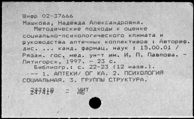 Нажмите, чтобы посмотреть в полный размер