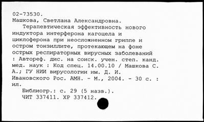 Нажмите, чтобы посмотреть в полный размер