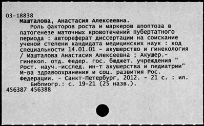 Нажмите, чтобы посмотреть в полный размер