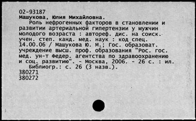 Нажмите, чтобы посмотреть в полный размер