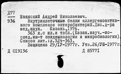 Нажмите, чтобы посмотреть в полный размер