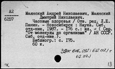 Нажмите, чтобы посмотреть в полный размер