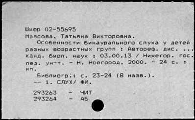 Нажмите, чтобы посмотреть в полный размер