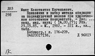 Нажмите, чтобы посмотреть в полный размер