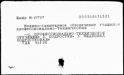 Нажмите, чтобы посмотреть в полный размер