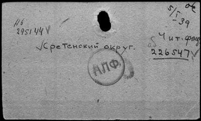 Нажмите, чтобы посмотреть в полный размер