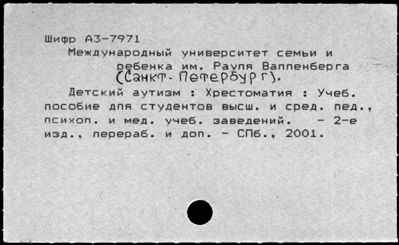 Нажмите, чтобы посмотреть в полный размер