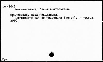 Нажмите, чтобы посмотреть в полный размер
