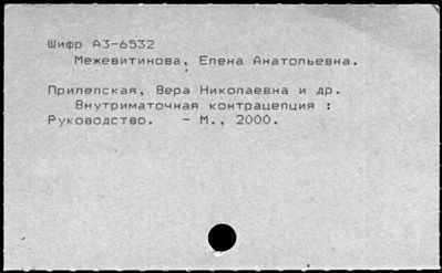 Нажмите, чтобы посмотреть в полный размер
