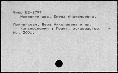 Нажмите, чтобы посмотреть в полный размер