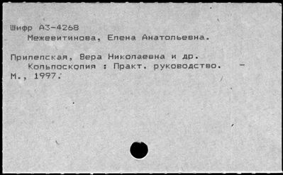 Нажмите, чтобы посмотреть в полный размер