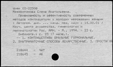 Нажмите, чтобы посмотреть в полный размер