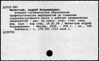 Нажмите, чтобы посмотреть в полный размер