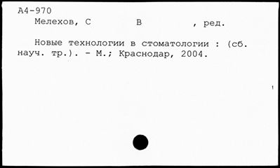 Нажмите, чтобы посмотреть в полный размер