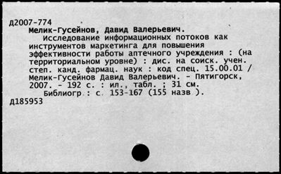 Нажмите, чтобы посмотреть в полный размер