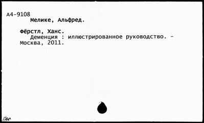 Нажмите, чтобы посмотреть в полный размер