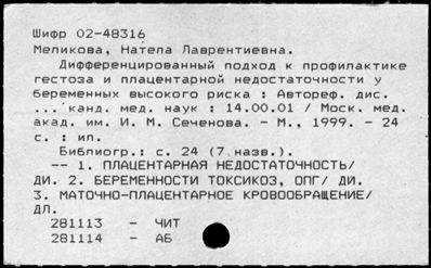 Нажмите, чтобы посмотреть в полный размер