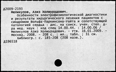 Нажмите, чтобы посмотреть в полный размер