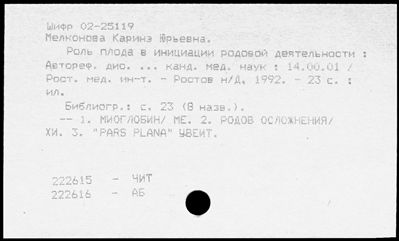 Нажмите, чтобы посмотреть в полный размер