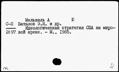 Нажмите, чтобы посмотреть в полный размер