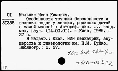 Нажмите, чтобы посмотреть в полный размер