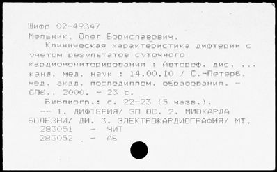 Нажмите, чтобы посмотреть в полный размер